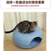 猫窝猫舍夏冬季毛毡猫窝蛋壳窝半封闭可拆洗宠物窝猫咪窝四季通用 猫盆不包边粉色