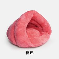 北极绒宠物窝猫睡袋猫垫子猫窝房子蒙古包猫睡袋猫屋小型犬狗窝 北极绒粉色 S号适合8斤以内猫
