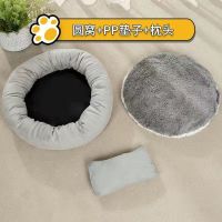 夏季猫窝宠物夏天凉窝宠物狗窝泰迪小型犬小猫咪用品藤编凉席垫子 促销圆窝 S-小号[3斤内]