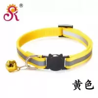 1.0反光黑猫头安全扣项圈猫咪项圈宠物猫铃铛项圈狗项圈 黄色 宽1.0cm 调节范围19-32cm