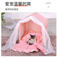 帐篷狗窝四季通用夏季泰迪房子型可拆卸可爱泰迪中小型可拆洗狗窝 4件套粉色 M(建议5kg)
