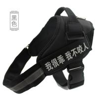 K9狗狗胸背带遛狗牵引绳金毛拉布拉多萨摩阿拉斯加中大型犬狗链子 黑色[不含绳+字帖] XS-幼犬猫咪[推荐5-12斤]