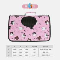 宠物外出包小型猫咪包出游结实外带笼子携带便携式旅行个性手提厹 粉色猫咪+ S(建议0-4斤)[收藏+加购送尿