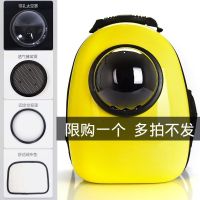 迷几猫包外出包太空泰迪背包包装猫咪便携狗狗猫舱双肩宠物透明大 桔色 桔色 四件套均码13斤内
