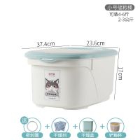猫粮桶猫粮密封盒子储粮桶狗粮桶宠物家用粮桶防潮收纳的储存盒子 单密封圈 小号海蓝（ 4-6斤）