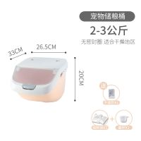 calofun宠物储粮桶小号密封防潮狗粮猫粮桶密封桶10kg猫粮储存桶 弹盖橙色小号 量勺+定制袋+干燥剂+狗粮勺+储粮