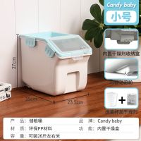 塑料家用米桶20斤30斤50斤面粉桶储粮桶猫狗粮桶密封防虫防潮加厚 北欧蓝小号白底[送粮杯+干燥剂]