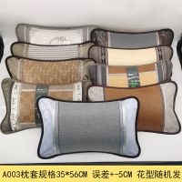 特价夏季茶香凉枕冰爽透气防菌凉席枕助眠护颈改善睡眠凉枕 A003#单只- 茶叶+茉莉花+天然蘭草枕芯