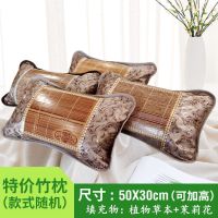 夏天枕头茶叶学生枕芯竹子凉席枕头麻将枕竹枕凉夏季凉爽成人凉枕 特价竹枕(款式随机)30*50cm