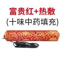 颈椎枕头修复颈椎专用护颈枕睡觉助眠富贵包荞麦圆柱枕加热敷矫正 涤纶一 十味中药填充(插电调温热敷)