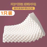 天然泰国原装乳胶枕头枕芯护颈椎枕学生儿童枕成人记忆枕配内枕套 柔软儿童枕30X50cm单个
