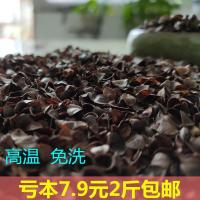 [萝莱家纺]特级荞麦壳散装荞麦皮枕头枕芯成人护颈椎枕头填充物 特级荞麦壳2斤装