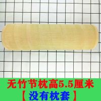 竹枕头颈椎枕修复脊椎颈椎专用硬枕成人竹子圆柱u型头枕护颈枕 无竹节长30高5.5厘米[不送枕套]