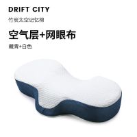 记忆棉护颈枕透气柔软好睡眠轻松慢回弹枕颈椎枕修复颈椎专用枕头 -升级空气层+网眼布-藏.青