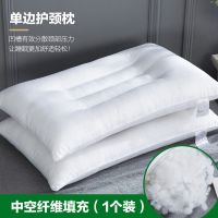 北极绒决明子薰衣草枕头成人颈椎枕芯学生单双人荞麦护颈枕一对装 1只装]单边护颈枕芯