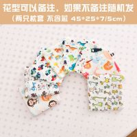 儿童枕头全棉卡通婴儿枕头芯记忆棉学生青少年护颈椎宝宝枕头套装 两只枕套[无枕芯] 45x25cm(适合2-6岁儿童)