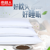 南极人荞麦枕头护颈保健枕 成人荞麦壳枕芯助睡眠 儿童荞麦皮枕头 纯棉双层无隔舱 50X30 厘米 重2斤