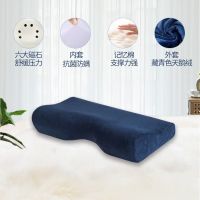 记忆棉枕头磁疗修复保健专用枕芯失眠打鼾防落枕成人护颈枕颈椎枕 梦蝶-藏青色天鹅绒