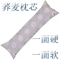 荞麦皮枕芯成人双人枕头芯家用长枕头荞麦枕头1/1.2/1.5/1.8米0.9[7月6日发完] 单独荞麦枕芯(浮生若梦)