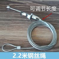 钢丝绳简易支架学生宿舍床帘窗帘绳子上下铺寝室晾衣服悬挂神器 2.2米钢丝绳1根(围1正面)