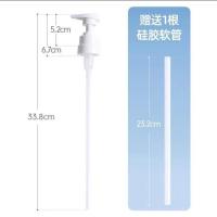 通用蚝油瓶压嘴耗油瓶油壶按压嘴神器专用泵头海天蚝油挤压器家用 第6代升级版白1个[蚝油瓶压嘴]
