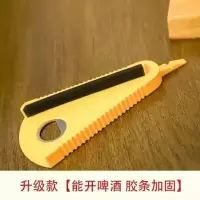 拧盖神器旋盖器多功能快速省力开盖器旋盖小宝开瓶器厨房小工具 升级款开瓶开罐器 一个装