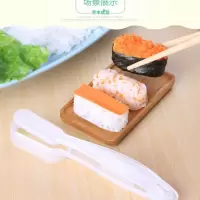 军舰寿司模具制作单个手握饭团模具宝宝最爱日式料理饭团模具工具 军舰寿司模具[1个装]