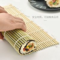 新疆寿司专业卷帘手工DIY紫菜包饭竹帘子不沾材料烘焙工具