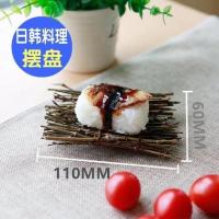 日韩料理餐具复古竹制寿司盘篱笆竹丝编竹篱笆小摆件刺身装饰品 长6厘米 宽11厘米 10块 均码