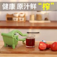 简易手动果汁机家庭榨汁机塑料橙子器小型柠檬水果苹果榨汁机手压 [水果榨汁机一台]加厚款