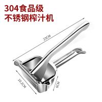 304不锈钢手动榨汁机渣汁分离手压果汁机压柠檬橙子榨汁器便携带 304不锈钢[十年质保] ZZQ手动榨汁机[食品级]