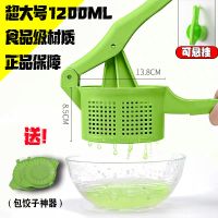 菜馅挤水神器挤菜器家用挤菜神器大容量挤菜水神器饺子馅压馅神器 超大号1200ML容量[热卖推荐] 送1个7寸不锈钢食物夹