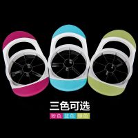 切水果神器多功能苹果分割器柠檬切片机不锈钢家用去核切块分离器 [混色(颜色尽量不重复)] [小号苹果切(内径9cm)]