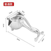 家用宿舍用手动榨汁器手动手压汁渣分离榨汁器水果挤压器 不可拆卸铝滤网 5个过滤袋