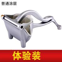 手动榨汁机挤压器家用不锈钢石榴汁压汁器榨柠檬汁橙汁机神器 新升级第九代-银色 单机+可拆洗(体验装)