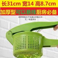 挤菜器菜馅挤水器饺子馅不锈钢压菜蔬菜脱水挤菜水的神器家用大号 大号绿色塑料升级款
