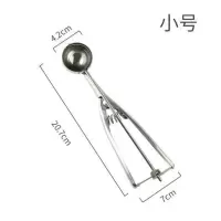 不锈钢冰淇淋勺雪糕勺水果挖勺器挖冰激凌勺西瓜水果挖球勺打球器 小号雪糕勺[1个装]