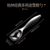 冰淇淋勺挖球器挖水果球勺子挖西瓜球勺模具神器冰激凌球挖雪糕 尊享版多用途挖勺