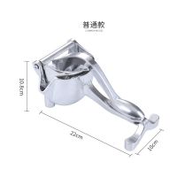 手动榨汁机柠檬橙子手压榨汁器橙汁姜汁压榨器石榴水果压汁器神器 普通款不可拆卸(送榨汁袋)