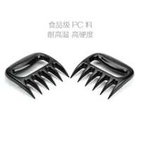 不锈钢熊爪撕肉利器分肉碎肉撕鸡肉牛肉厨房神器鸡丝肉松烧烤工具 黑色熊爪撕肉神器 黑色一对