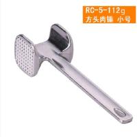 。敲打大排的锤子嫩肉器松肉锤榔头拍牛排锤打砸牛肉牛扒断筋器双 方头肉锤(小号)