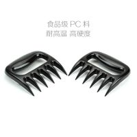 不锈钢熊爪撕肉利器分肉碎肉撕鸡肉牛肉厨房神器鸡丝肉松烧烤工具 黑色熊爪撕肉神器 黑色一对