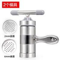 面条机家用小型压面条机器手动多功能手摇面条机不锈钢手拧压面机 压面器[配2个模具]
