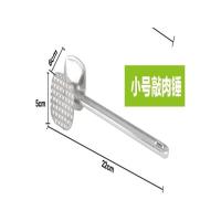 肉锤用敲肉锤猪排牛排双面锤锤商用鸡排工具锤松肉锤烘焙牛肉铝合金面嫩排骨砸锤嫩肉锤砸砸肉锤锤打肉锤肉锤铝锤子砸嫩神器器 小