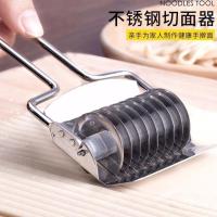 【不锈钢手动切面神器】家用简易切面器豪华版手动切面器切面器 普通款