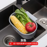 [厨房水槽三角沥水篮挂袋吸盘式洗菜盆沥水网架挂式水池剩菜过滤 直边挂式【灰色】