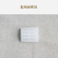 九阳面条机JYN-L6/N7V/M6-L20/M5-L81/L82出面模头/模具模子配件 龙须面+桶针