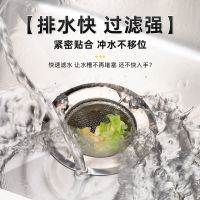 厨房水槽过滤网不锈钢隔渣网洗碗洗菜池盆细漏斗下水道过滤网提笼 厨房水槽过滤网[常规款] 304不锈钢[1个装]