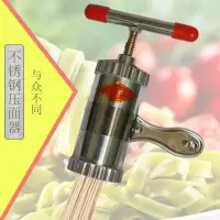 金属多功能家用手动莜面压面条机器 饸烙面机 3种模板 全国
