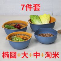 杰利来沥水篮洗菜盆淘米盆水果盘家用塑料洗水果蔬菜篮密孔多用篮 经典蓝(20年)+珊瑚橘(19年) 1个中号沥水篮(2件套